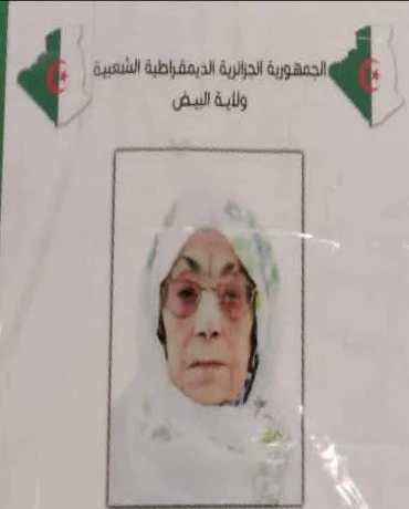البيض :  وفاة الحاجة ﺍﻟﺰﻫﺮﺓ ميلودي بالمدينة المنورة